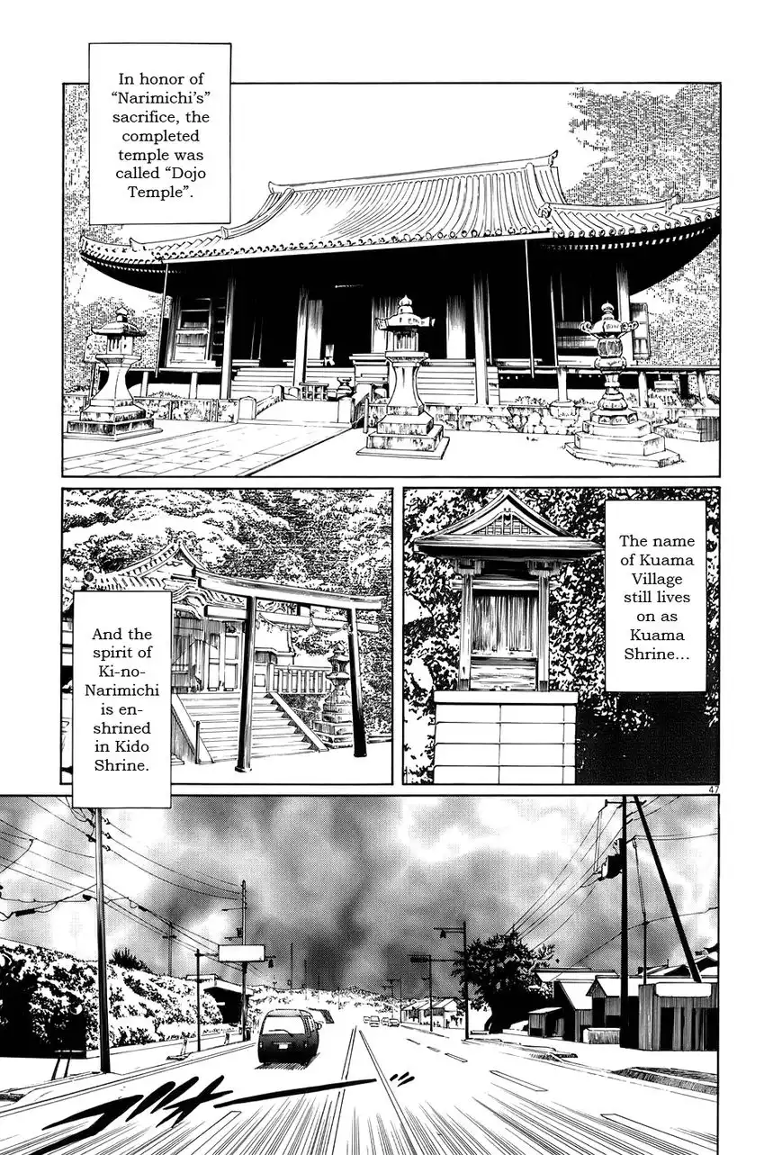 Munakata Kyouju Ikouroku Chapter 14 52